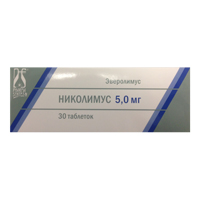 Николимус таблетки 5мг фото