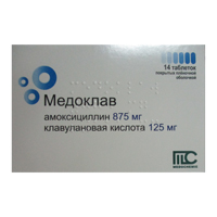 Медоклав таблетки 875мг+125мг фото