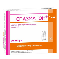 Спазматон раствор для инъекций 500 мг/мл+2 мг/мл+0.02 мг/мл 5мл фото
