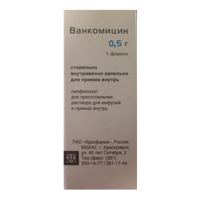 Ванкомицин лиофилизат для инъекций 0,5г фото