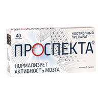 Проспекта таблетки для рассасывания фото