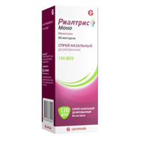 Риалтрис Моно спрей 50мкг/доза (120 доз) фото