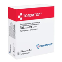 Толзитол раствор для инъекций 100мг/мл+2,5 мг/мл 1мл фото