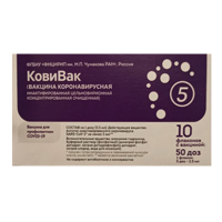 КовиВак (Вакцина коронавирусная инактивированная цельновирионная концентрированная очищенная) суспензия для инъекций 0,5мл/доза (5 доз) фото