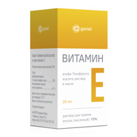 Альфа-Токоферола ацетата раствор в масле (витамин Е) раствор 10% 20мл фото