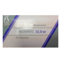 Николимус таблетки 10мг фото