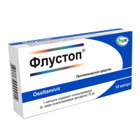 Флустоп капсулы 75мг фото