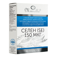 Селен (Sе) 150мкг таблетка с четырьмя рисками фото