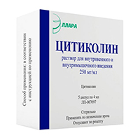 Цитиколин раствор для инъекций 250мг/мл 4мл фото