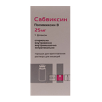 Сабвиксин порошок для приготовления инъекционного раствора 25мг фото