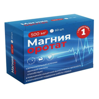 Магния оротат 500мг Витамир таблетки массой 650мг фото