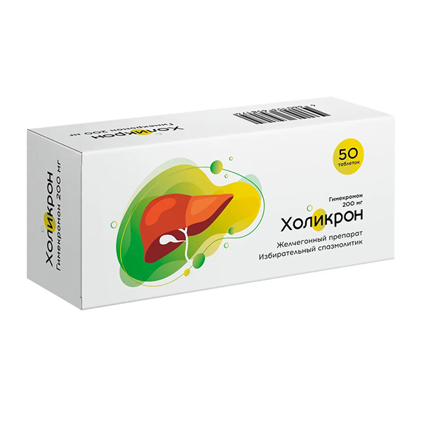 Холикрон таблетки 200мг фото