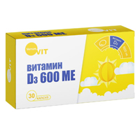 Витамин Д3 600МЕ &quot;Verrum Vit&quot; капсулы массой 700мг фото