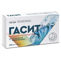 Гасит таблетки жевательные 680мг+80мг фото