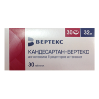Кандесартан-Вертекс таблетки 32мг фото