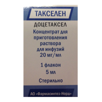 Такселен концентрат для приготовления инъекционного раствора 20мг/мл 5мл фото