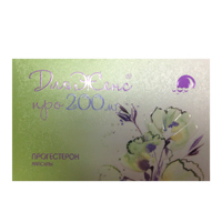 ДляЖенс про капсулы 200мг фото