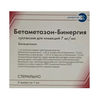 Бетаметазон-Бинергия суспензия для инъекций 7мг/мл 1мл фото