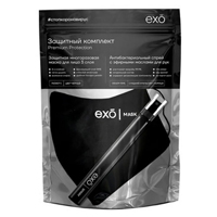Защитный комплект "EXO" защитная маска для лица многоразовая черная размер S+антибактериальный спрей "Сладкий апельсин-Корица" 12мл фото