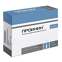 Проинин раствор для инъекций 50мг/мл 5мл фото