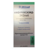 Нифуроксазид-ЭКОлаб суспензия 200мг/5мл 100мл фото