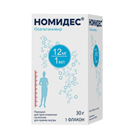 Номидес порошок 12мг/мл 30г фото