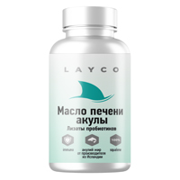 Layco &quot;Масло печени акулы и комплекс лизатов&quot; капсулы 1640мг фото