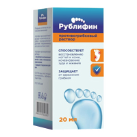 Рублифин раствор 20мл фото