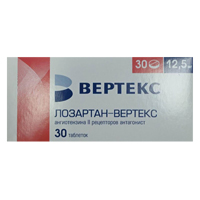 Лозартан-Вертекс таблетки 12,5мг фото