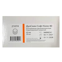 Калоприемник "ДуоСкин Софт Коло 40" однокомпонентный недренируемый фото