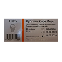 Калоприемник "ДуоСкин Софт Илео" однокомпонентный дренируемый фото