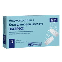 Амоксициллин+Клавулановая кислота Экспресс таблетки диспергируемые 875мг+125мг фото