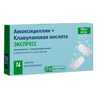 Амоксициллин+Клавулановая кислота Экспресс таблетки диспергируемые 250мг+62,5мг фото