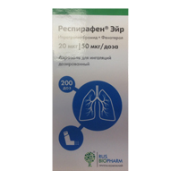 Респирафен Эйр аэрозоль 20мкг/доза+50мкг/доза 200доз фото