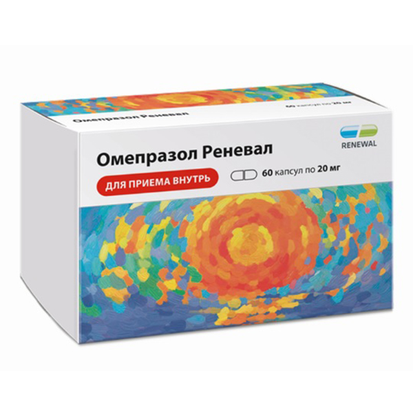 Омепразол Реневал капсулы 20мг фото