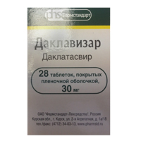 Даклавизар таблетки 30мг фото