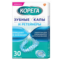 Корега таблетки для очищения зубных протезов &quot;Зубные капы и Ретейнеры&quot; фото