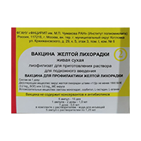 лиофилизат для инъекций 0,5мл/доза 1мл (2 дозы) фото