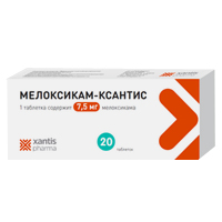 Мелоксикам-Ксантис таблетки 7,5мг фото