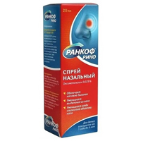 Ранкоф Рино спрей 0,025% 20мл фото