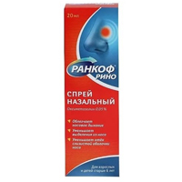Ранкоф Рино спрей 0,05% 20мл фото