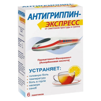 Антигриппин-Экспресс порошок лимонный 13,1г фото
