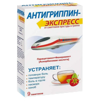 Антигриппин-Экспресс порошок малиновый 13,1г фото