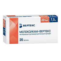 Мелоксикам-Вертекс таблетки 7,5мг фото