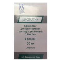 Цисплатин концентрат для приготовления инъекционного раствора 1мг/мл 50мл фото