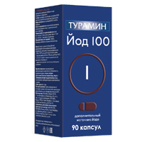 Турамин "Йод 100" капсулы 0,2г фото