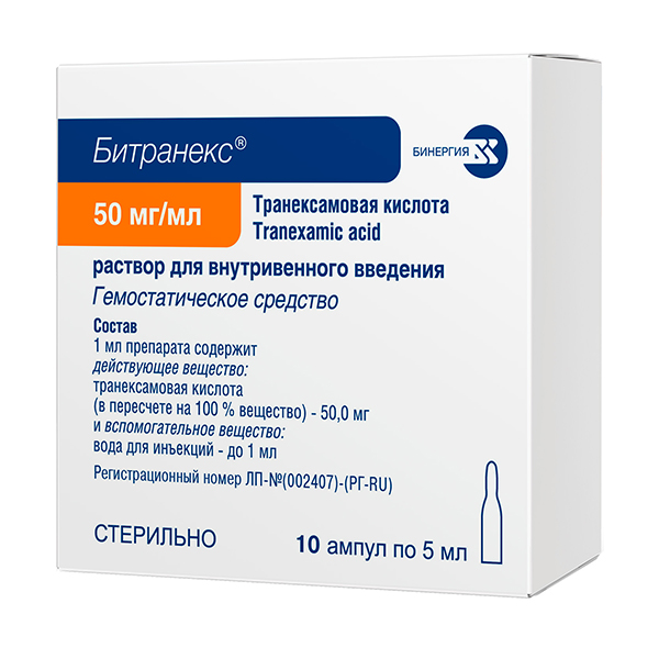 Битранекс раствор для инъекций 50мг/мл 5мл фото