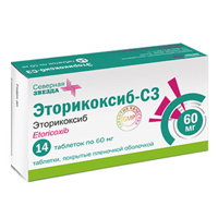 Эторикоксиб-СЗ таблетки 60мг фото