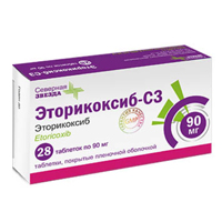 Эторикоксиб-СЗ таблетки 90мг фото