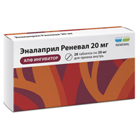 Эналаприл Реневал таблетки 20мг фото